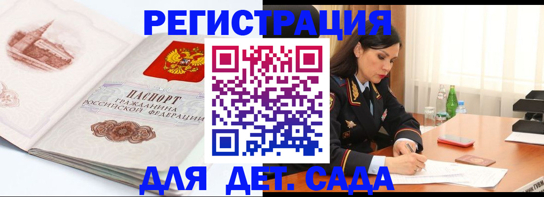 форма 3 в Волгоградской области